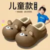 Chinelos de Algodão Infantis para Meninos, Impermeáveis, Cobertura no Calcanhar, Sapatos de Casa Indoor Outono/Inverno, Sola Grossa, Quentes, Pelúcia, Sapatos de Algodão Antiderrapantes para Meninos