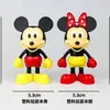 Adornos Decorativos para Pastel de Cumpleaños Infantil Accesorios Populares de Internet Mickey Minnie Tanabata Día de San Valentín Carrusel Enchufe