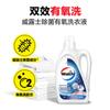Walch/Wiluc Detergente Aeróbico para Ropa 3L Limón Descontaminación Pino Original Esterilización Extracto de Planta Jaboncillo Múltiples Especificaciones