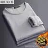 Venta de liquidación: encuentra grandes ofertas en camisetas de manga larga de moda para hombre, cuello redondo, otoño/invierno, con forro polar, camisetas térmicas cálidas para exportación