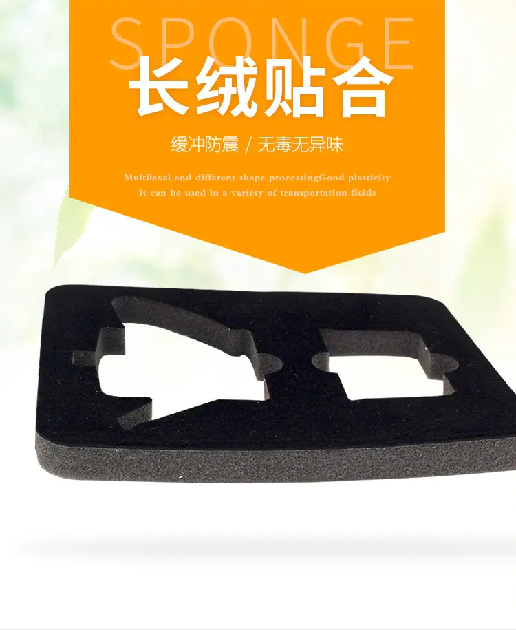 长绒贴合海棉-详情页_01.jpg
