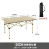Mesa plegable personalizada para uso en exteriores, portátil para acampar, hacer barbacoas, montar puestos, mercados nocturnos, fácil de almacenar, mesa plegable tipo rollo de huevo para exteriores