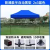 Tecido Espesso para Barraca, Guarda-chuva Transparente de Quatro Pernas, Toldo de Quatro Cantos à Prova de Vento, Guarda-chuva Grande para Sol de Inverno, Abrigo de Chuva para Exterior