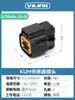 Conector para automóvil tipo KUM de 2-10 pines, arnés de cableado, conector impermeable macho y hembra DJ7103A-2.2-21/11