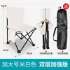 Taburete Plegable Exterior Portátil Boceto Artístico Playa Ocio Silla Pequeña Camping Pesca Taburete Pequeño Bolsa al por Mayor