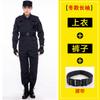 Conjunto de Uniforme de Entrenamiento Estilo Cuadrícula para Hombre, Uniforme de Entrenamiento de Seguridad, Uniforme de Guardia de Seguridad Estilo Primavera y Otoño, Uniforme de Trabajo, Uniforme de Servicio, Conjunto de Manga Corta de Otoño