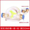Motor de Husillo para Máquina de Grabado Refrigerado por Agua Indicador de Flujo de Agua Observador Bomba Sumergible Rotor Medidor de Observación Accesorios para Máquina de Grabado
