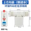 Válvula de parada automática de agua llena, válvula de parada de torre de agua, interruptor de flotador, controlador de nivel de agua, válvula de flotador automática, parada de tanque de agua, suministro de agua