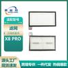 Adecuado para accesorios de robot de barrido Eufy X8 PRO, filtro de tela, bolsa para polvo, cepillo principal, cepillo lateral, consumibles