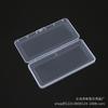 Caja de Almacenamiento Rectangular Papelería Equipo de Pesca Caja para Piezas Pequeñas Caja de Plástico Transparente Caja para Joyería Tarjetas Caja de Embalaje Plano
