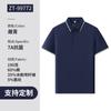 Polo de negocios de alta gama overol camisa publicitaria corporativa personalizada camiseta con solapa overol de manga corta logo estampado