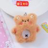 Lindo Llavero de Oso Chirriante de Dibujos Animados Lindo Colgante de Pareja Muñeca Cadena Colgante Regalo para Bolso de Novia Producto Terminado