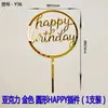 Enfeites Decorativos para Bolo Acrílico Simples Cartão de Feliz Aniversário em Inglês e Enfeites de Bandeira