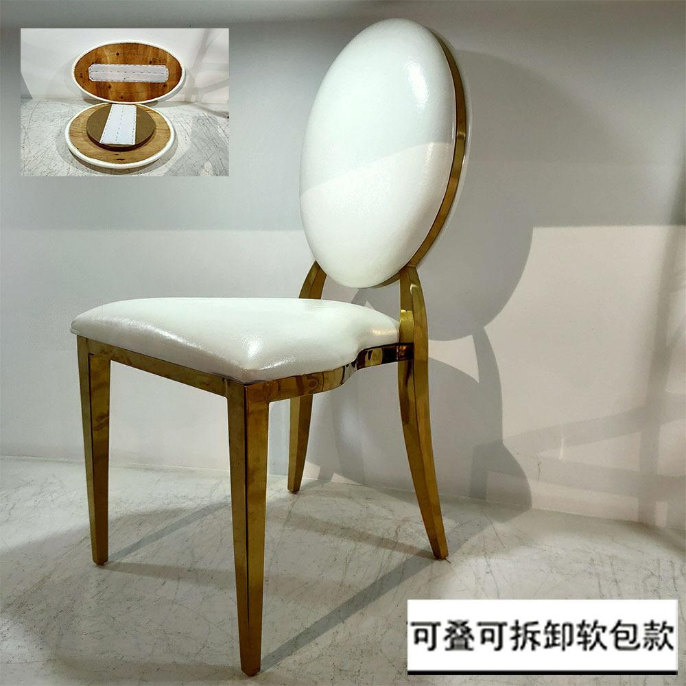 可拆卸软包小钢背