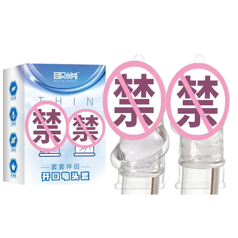 取悦开口龟头套(透明)