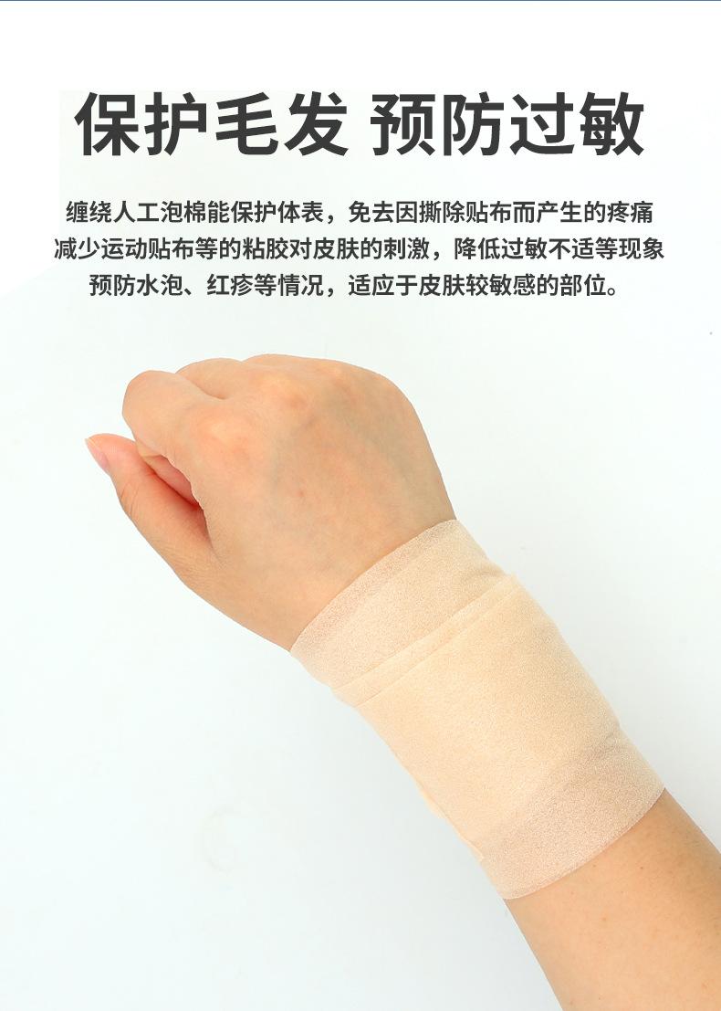 皮肤膜-拷贝_06.jpg