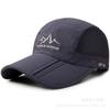 Gorra de béisbol Yuda para hombres y mujeres, gorra versátil de color liso, secado rápido, sombrero de montaña, venta caliente transfronteriza