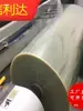 Película de PET Altamente Transparente, Lámina de Plástico Duro, Material en Rollo de PET, Lámina Delgada, Poliéster, Fibra de Poliéster, Lámina Dura de PVC, Película de Aislamiento de Alta Temperatura