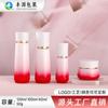 Nuevo Set de Productos para el Cuidado de la Piel Ahc Botella de Esencia con Presión de 120 ml Sub-Botella de Vidrio de 40 ml Frasco de Crema Facial de 50 g Venta al por Mayor