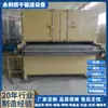 Yongli Supply: Equipamento de Secagem de Briquetes de Grande Produção Secador de Bolas de Carvão Fabricante de Secadores de Shandong