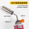 Pistola pulverizadora portátil, cabezal de tarjeta, tanque de gas, pistola de llama, quema de pelo de cerdo, pistola de soldadura para hornear, encendedor, soplete, lanzallamas, uso doméstico