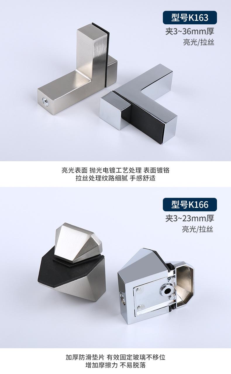 可调玻璃固定夹详情_07.jpg