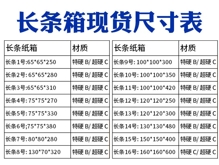 长条详情（加了新材质的）-_08.jpg