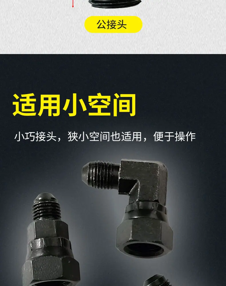 高压喷油嘴接头_08.jpg