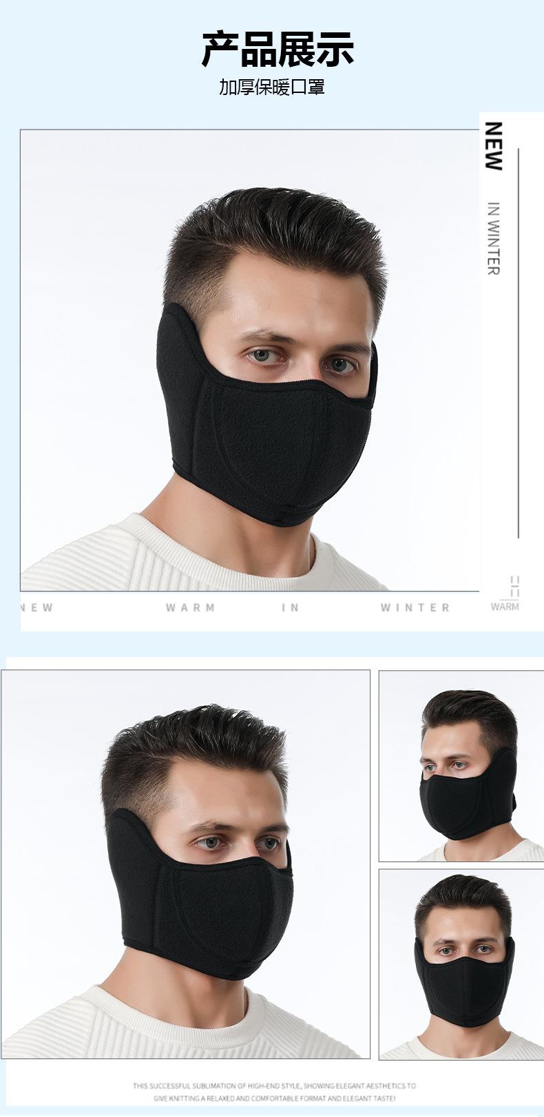 灯心绒开鼻口罩_14