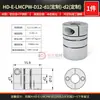 Acoplamientos de Diafragma Simple y Doble de Aleación de Aluminio Acoplamientos Flexibles de Alto Par Manga de Conexión para Servomotor Módulo de Alta Precisión