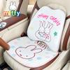 Reposacabezas de coche con forma de conejo Miffy, almohada de espuma viscoelástica para el cuello, cómoda y rosa con dibujos animados para las cuatro estaciones.
