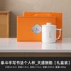 Fabricante Dehua Jade Grasa de Cordero Taza de Té Cerámica Escrita a Mano Taza de Oficina Separación de Té y Agua Taza de Té Caja de Regalo con Tapa