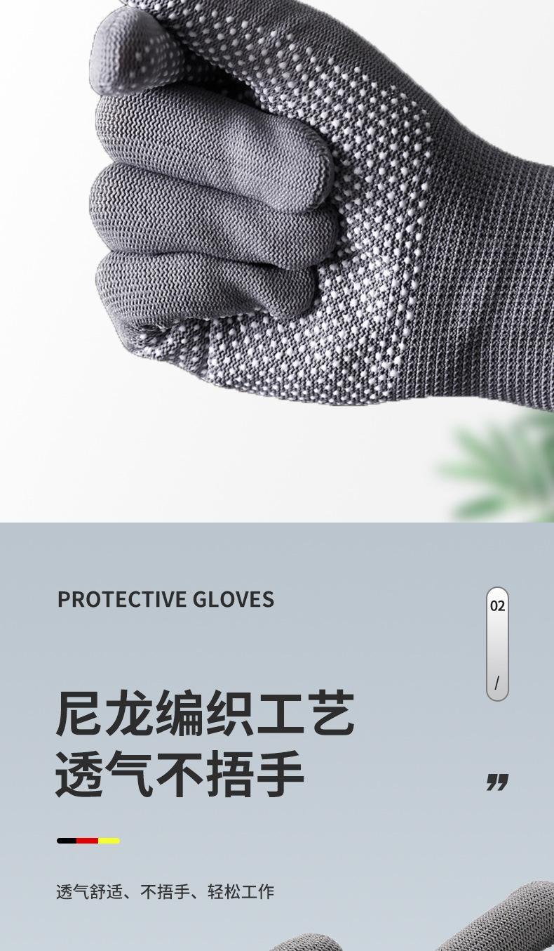 详情3_04