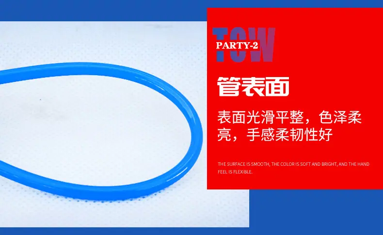 PE空压软管85_10