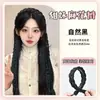 Diademas Trenzadas para Mujer 2025 Nueva Diadema Trenzada de Celebridad de Internet Todo en Uno Cabello Trenzado Natural Cola de Caballo Trenzada Todo en Uno