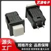 Interruptor de botão quadrado PBS1-12, com travamento automático/reset automático, disponível em várias cores, botão de painel universal para pequenos eletrodomésticos