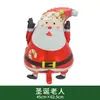 Balão de Filme de Alumínio Novo de Natal Transfronteiriço Árvore de Natal Papai Noel Boneco de Neve Rena Balão de Decoração para Festa de Natal