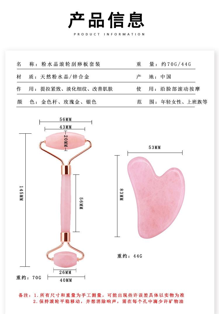 玉石滚轮按摩器