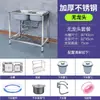 Fregadero de Acero Inoxidable para Cocina y Hogar con Soporte, Doble Tina Engrosada, Fregadero para Lavar Platos, Lavamanos con Rejilla