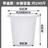 Cubo de Plástico Engrosado, Cubo Doméstico para Almacenamiento de Agua, Cubo Blanco Grande, Capacidad Extra Grande, Cubo Redondo para Fermentación