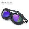 Gafas Harley para Motocicleta, Gafas a Prueba de Viento e Impermeables, Gafas de Sol Retro de Moda para Conducir Todoterreno, Gafas de Sol en Stock
