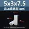 Columna Aislante de Plástico Cilíndrica de Paso Doble de Nylon Blanco Columna de Soporte de Plástico Columna de Aislamiento M4M5M6M7