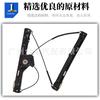 51337355635 51337355636 Soporte de Regulador de Ventana Adecuado para Bmw
