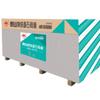 Materiales de Construcción Placa de Yeso con Superficie de Papel Estándar Taishan Techo Integrado Pared de Partición