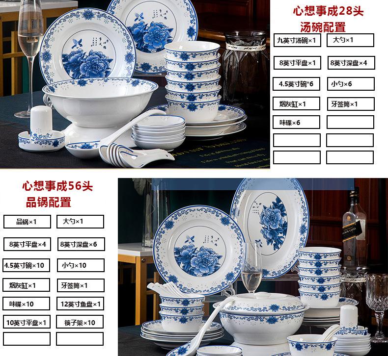 心想事成.jpg