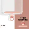 Almohadilla para Lanyard de Teléfono Giratoria 360 Grados, Clip de Acero Inoxidable, Tarjeta de Conexión de Metal, Resistente, Anti-Pérdida, Anti-Caída, Ultra Delgado