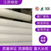 Varilla PCTFE, material de varilla de politrifluoroetileno importado, varilla redonda PCTFE semitransparente, varilla de trifluoro resistente a bajas temperaturas