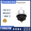 Adecuado para el sensor regulador de presión de combustible del coche Great Wall Harvard 25352275 25352275