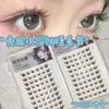 Pestañas Postizas Transfronterizas, Gran Capacidad, Comercio Exterior, Estilo Cereza Pequeña, Pestañas Postizas Sin Pegamento, Bricolaje, Más Vendido, Amigable para Principiantes, Fotogénicas, Perfectas para Fotos