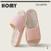 Pantuflas de Lino para Hombre, Primavera y Otoño, Interiores, Antideslizantes, Transpirables, Algodón y Lino, Pantuflas Suaves para Pareja, Pantuflas para Mujer, Hogar Interiores, Invierno